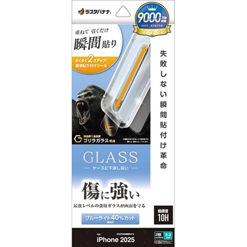 ���X�^�o�i�i&nbsp;iPhone17�p�ی�t�B�����@�\�t�v��&nbsp;MTK4888IP5A