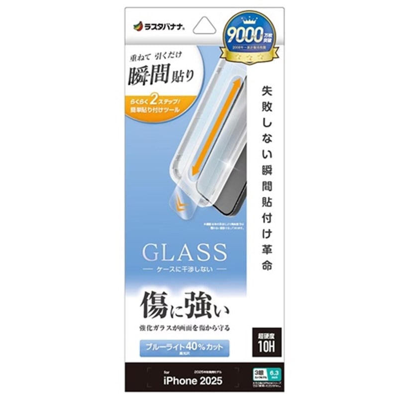 ���X�^�o�i�i&nbsp;iPhone17 Pro �K���X�t�B�����@�\�t�v��&nbsp;MTK4947IP5B