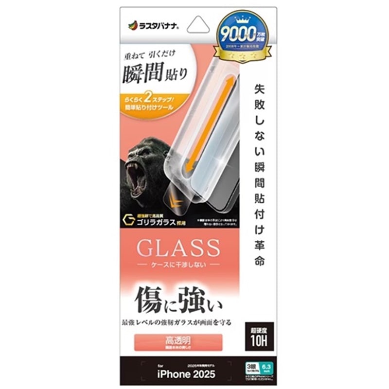 ���X�^�o�i�i&nbsp;iPhone17 Pro �K���X�t�B�����@�\�t�v��&nbsp;MTK4954IP5B