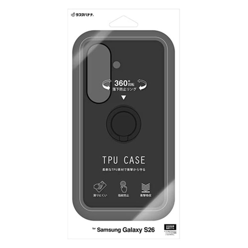 ���X�^�o�i�i&nbsp;Galaxy S26�p �\�t�g�P�[�X&nbsp;9307GS26TPRBK
