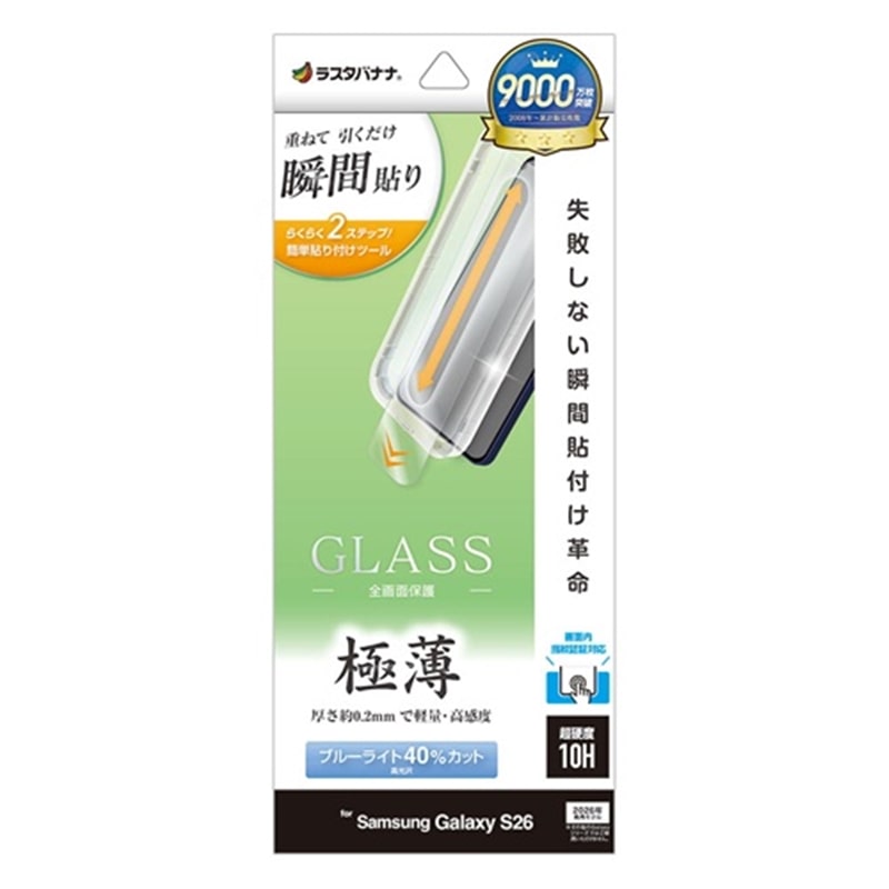 ���X�^�o�i�i&nbsp;Galaxy S26�p �K���X�t�B����&nbsp;MTK5208GS26