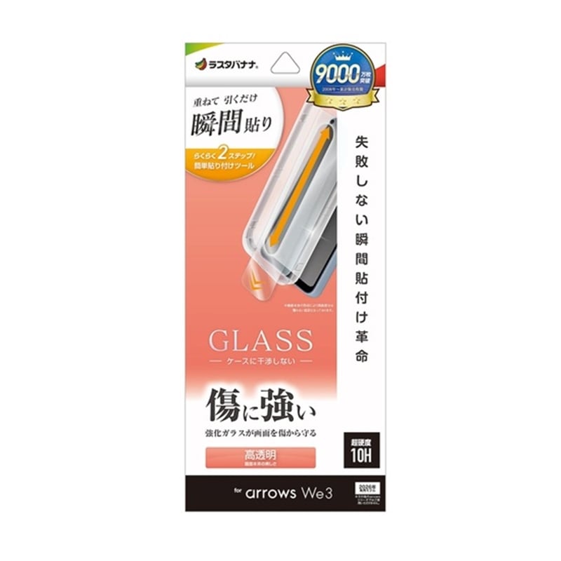 ���X�^�o�i�i&nbsp;arrows We3�Ή� �t���ی�K���X&nbsp;MTK5346FAW3