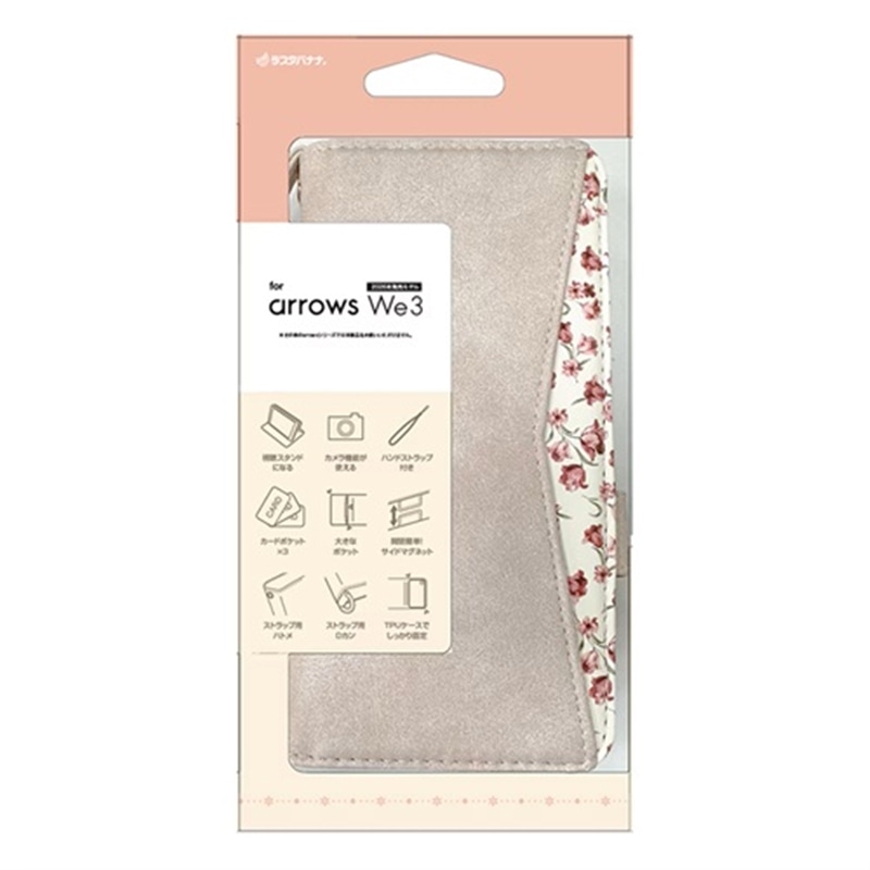 ���X�^�o�i�i&nbsp;arrows We3�Ή� �蒠�^�P�[�X&nbsp;9489FAW3BHLPK