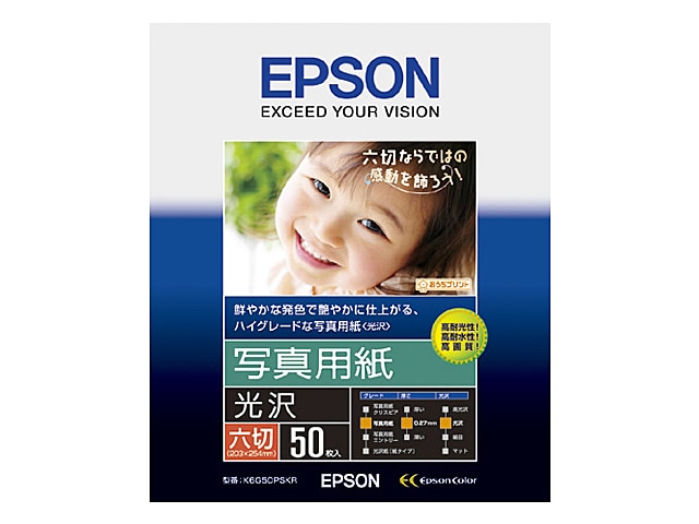 EPSONiGv\j ʐ^p K6G50PSKR