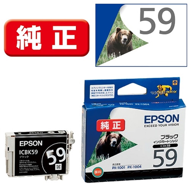 EPSONiGv\j CNJ[gbW ICBK59