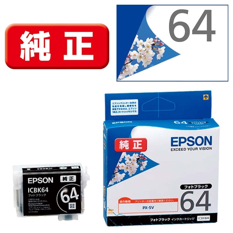 EPSONiGv\j CNJ[gbW ICBK64