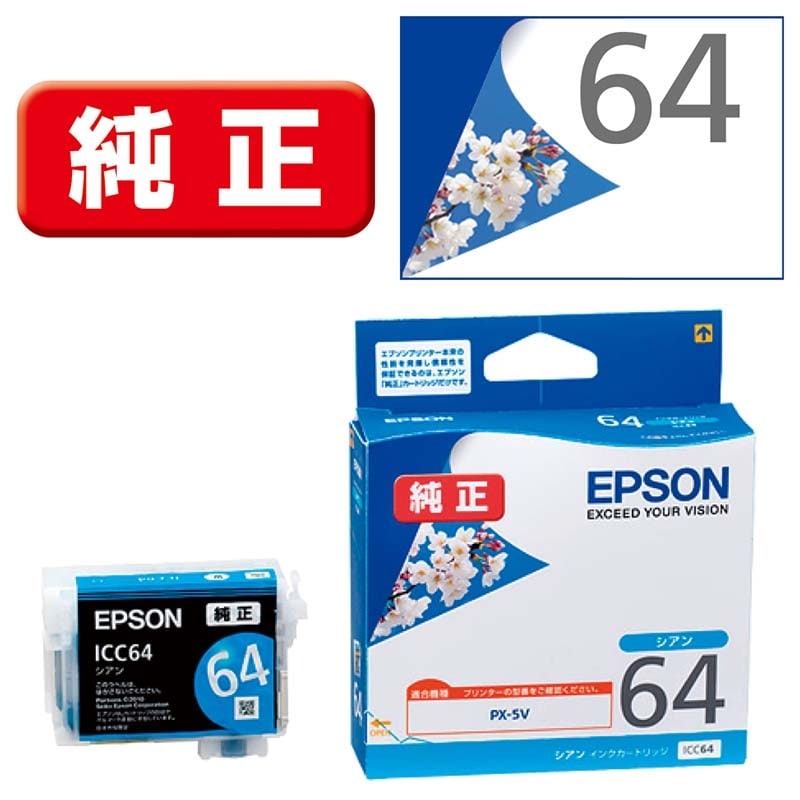 EPSONiGv\j CNJ[gbW ICC64