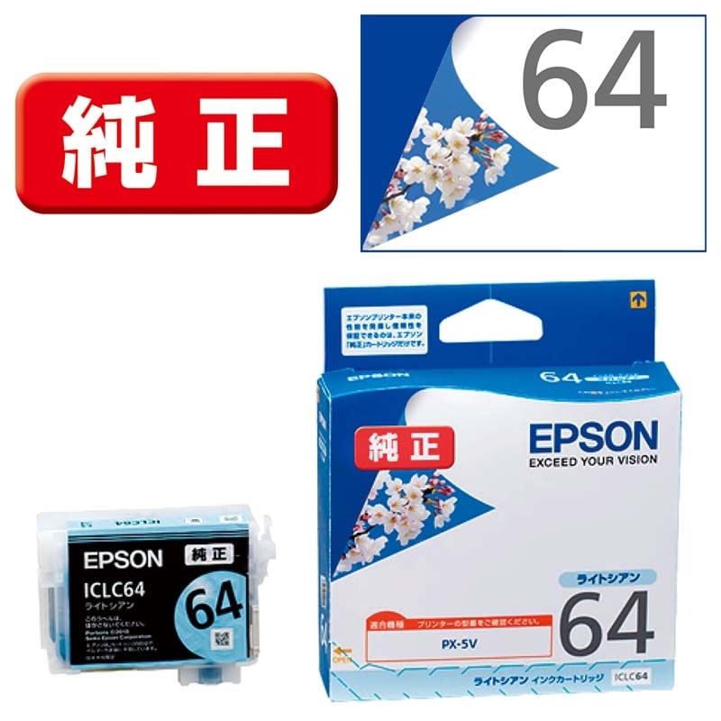 EPSONiGv\j CNJ[gbW ICLC64