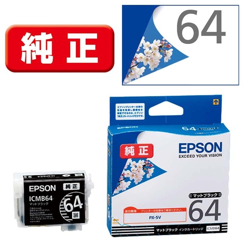 EPSONiGv\j CNJ[gbW ICMB64