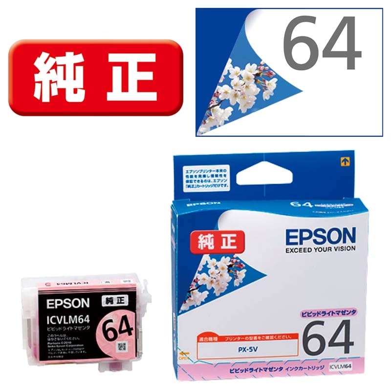 EPSONiGv\j CNJ[gbW ICVLM64