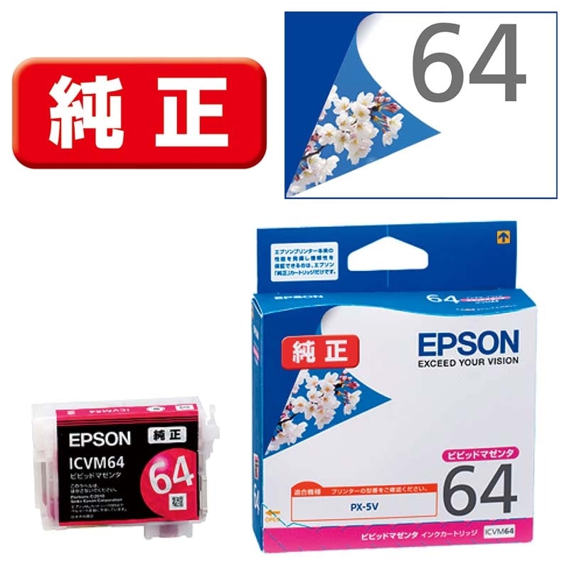 EPSONiGv\j CNJ[gbW ICVM64