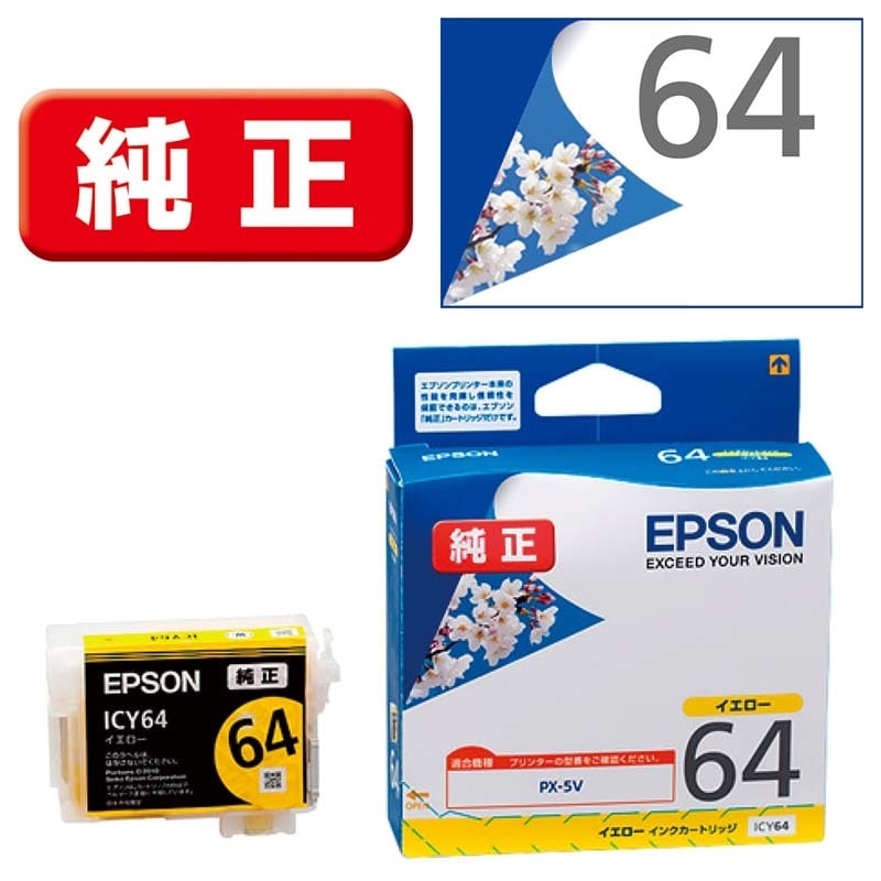 EPSONiGv\j CNJ[gbW ICY64