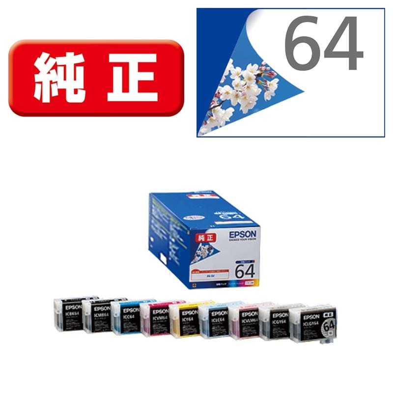 EPSONiGv\j CNJ[gbW IC9CL64