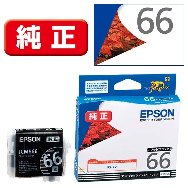 EPSONiGv\j CNJ[gbW ICMB66