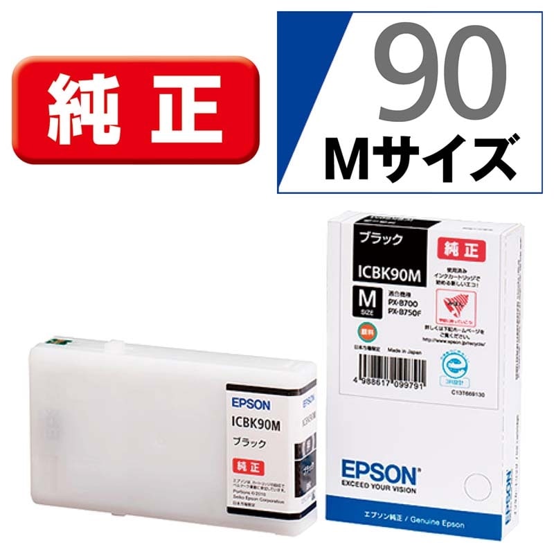 EPSONiGv\j CNJ[gbW ICBK90M