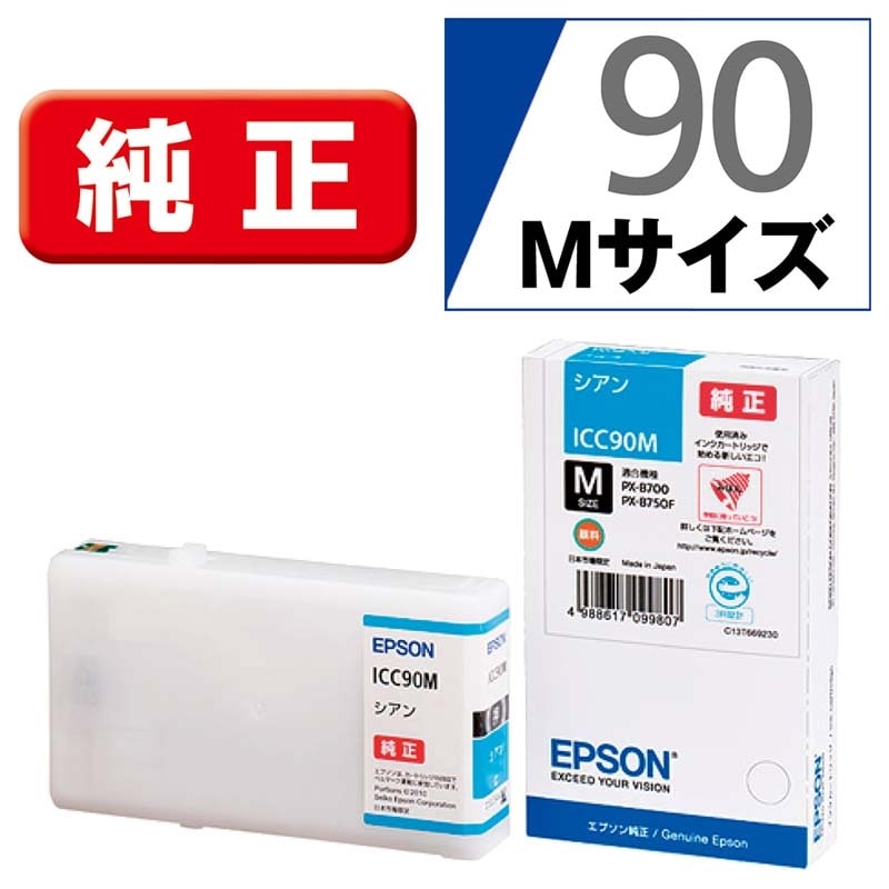 EPSONiGv\j CNJ[gbW ICC90M