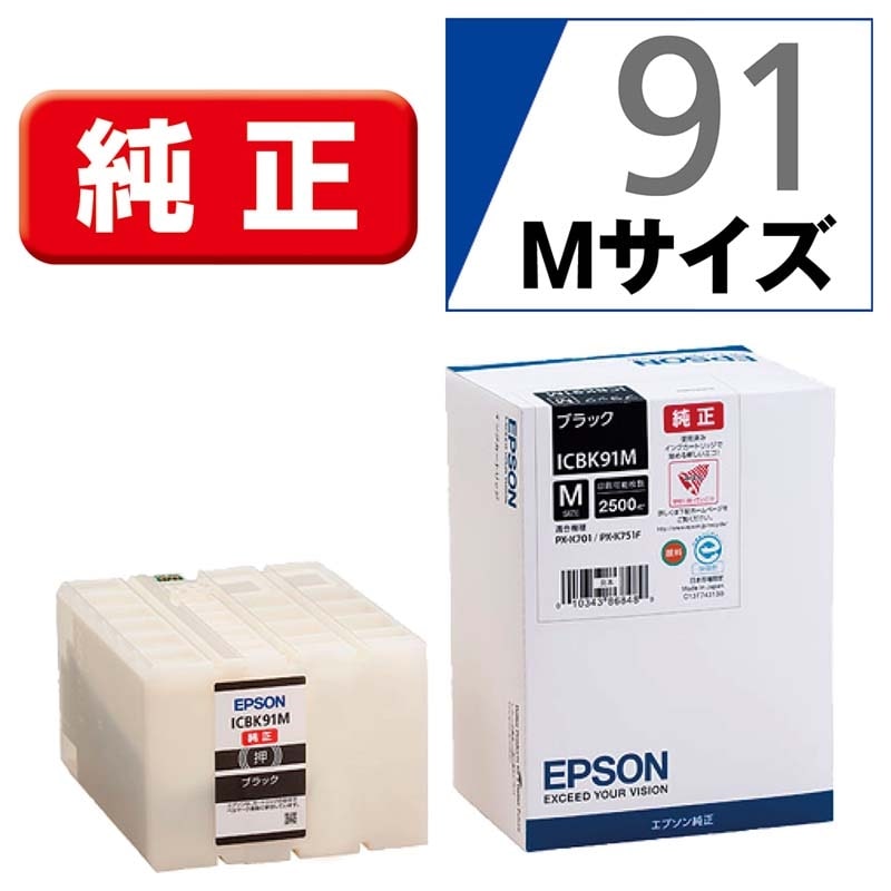 EPSONiGv\j CNJ[gbW ICBK91M