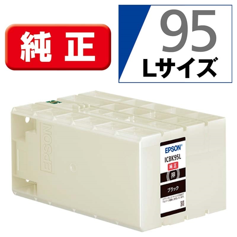 EPSONiGv\j CNJ[gbW ICBK95L