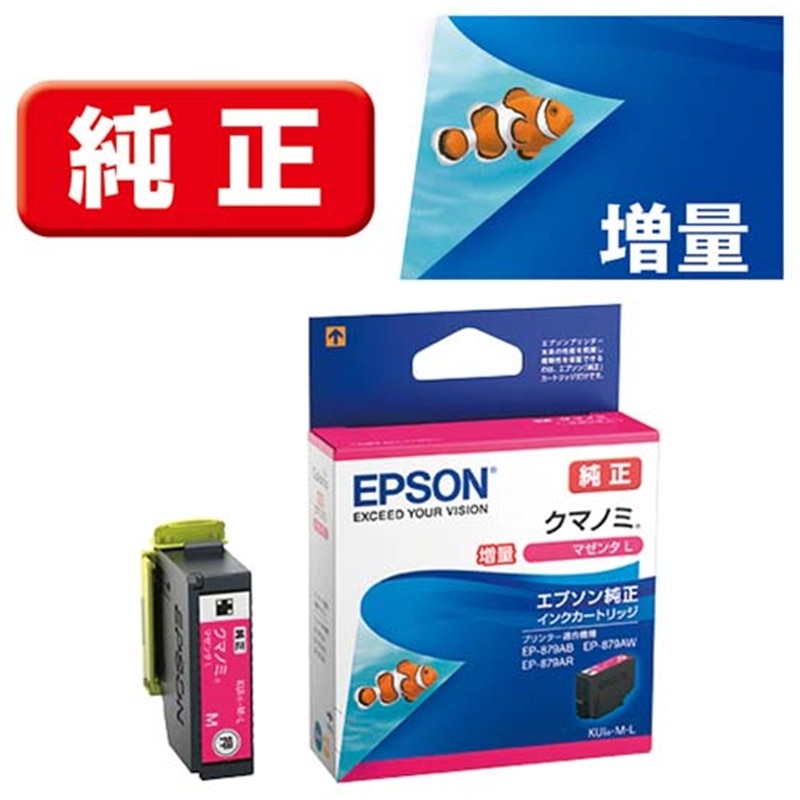 EPSONiGv\j CNJ[gbW@}[^@ʃ^Cv KUI-M-L