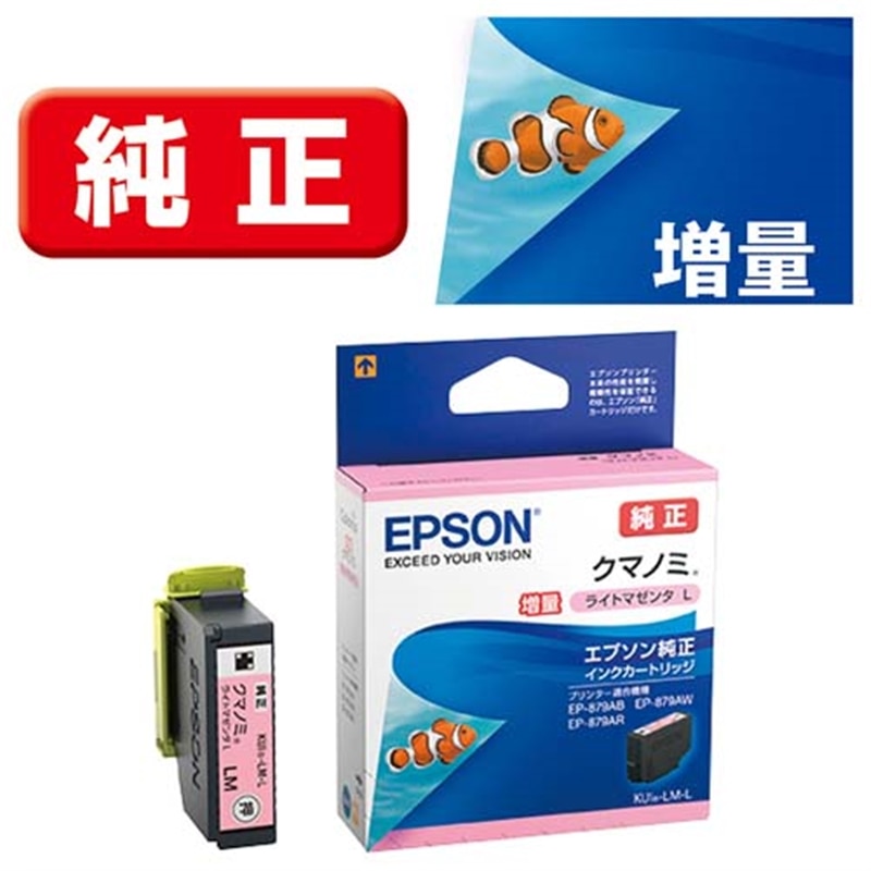 EPSONiGv\j CNJ[gbW@Cg}[^@ʃ^Cv KUI-LM-L