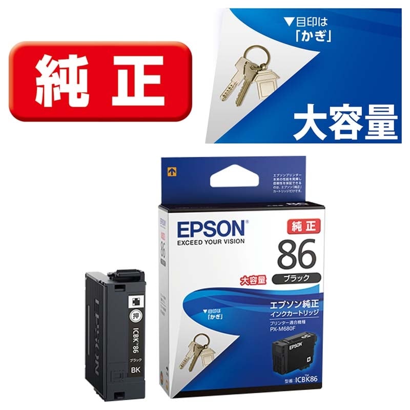 EPSONiGv\j CNJ[gbW ICBK86