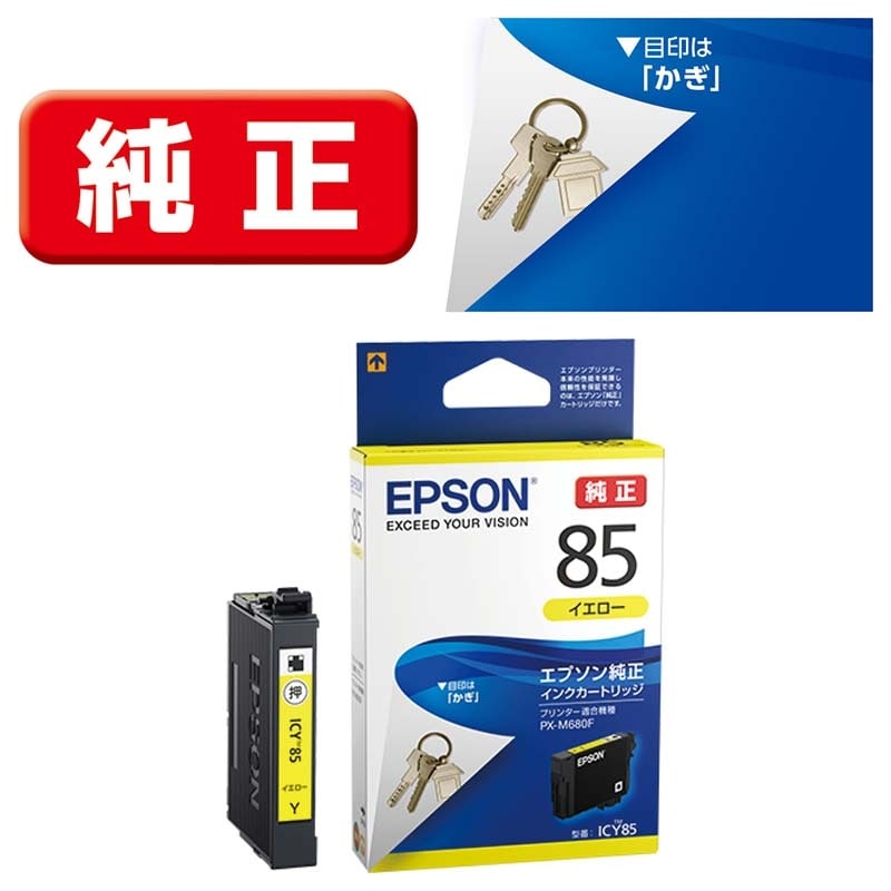 EPSONiGv\j CNJ[gbW ICY85