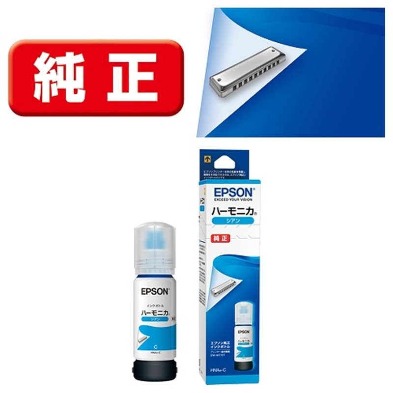 EPSONiGv\j CNJ[gbW HNA-C