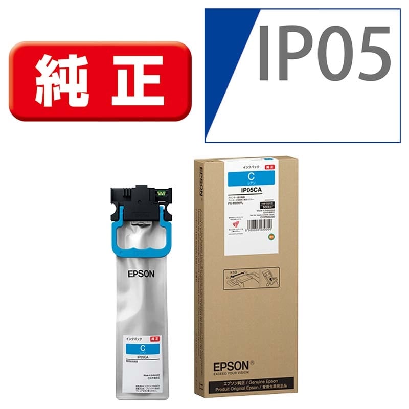 EPSONiGv\j CNpbN^VACN IP05CA