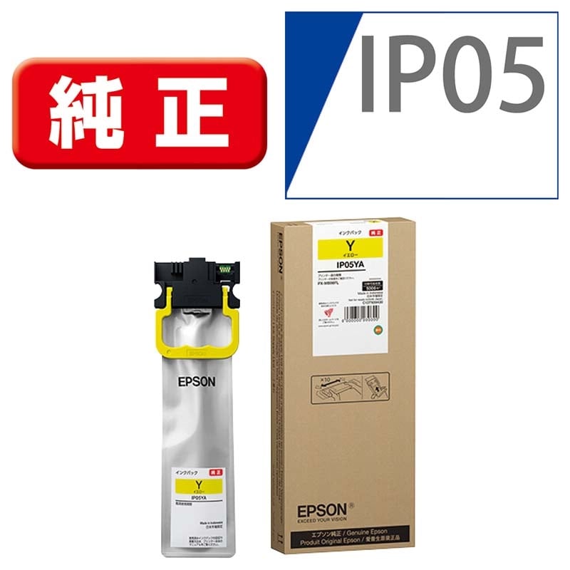 EPSONiGv\j CNpbN^CG[CN IP05YA