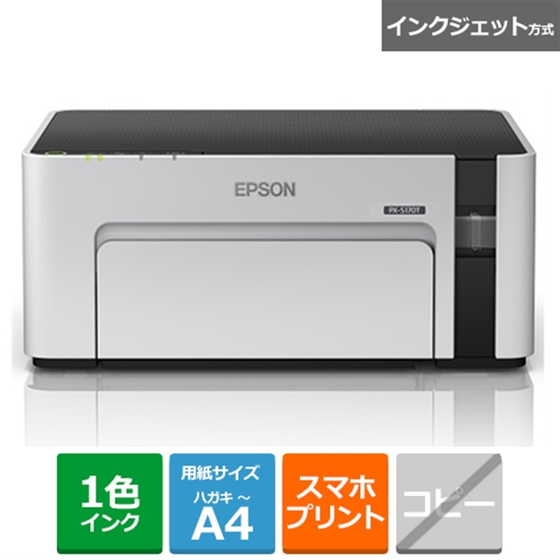 EPSONiGv\j rWlXCNWFbg`SmNv^[@GR^N PX-S170T