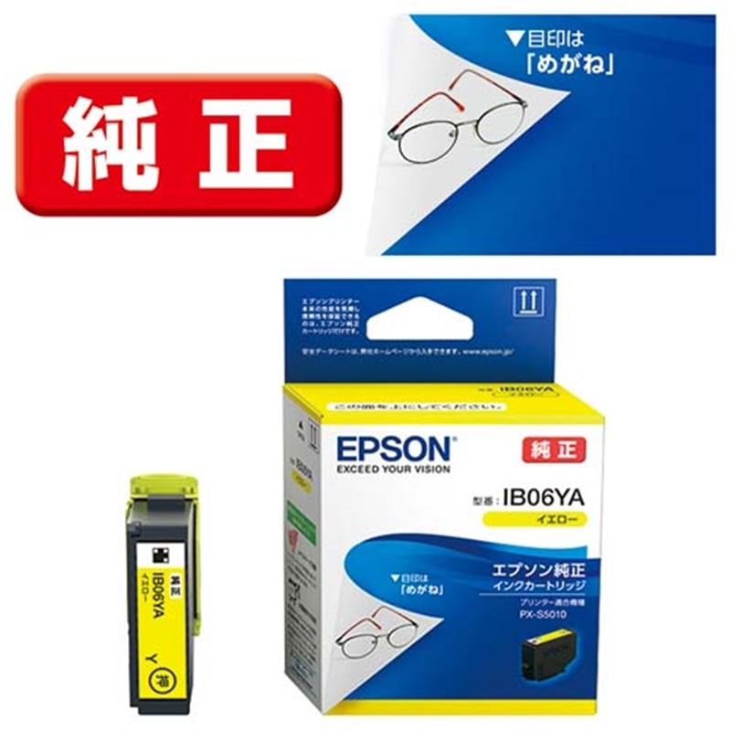 EPSONiGv\j CNJ[gbW IB06YA