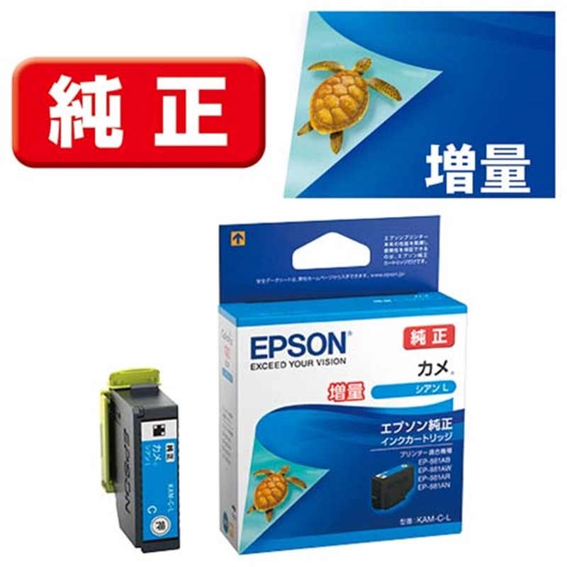EPSONiGv\j CNJ[gbW@kiʁj KAM-C-L