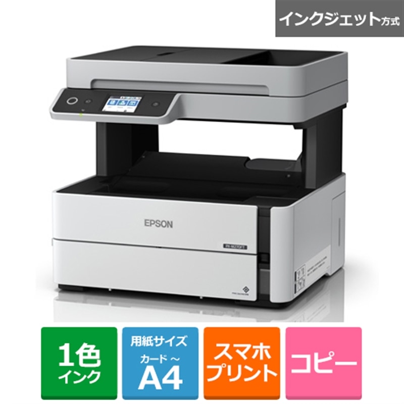 EPSONiGv\j rWlXCNWFbg`SΉmNv^[ PX-M270FT