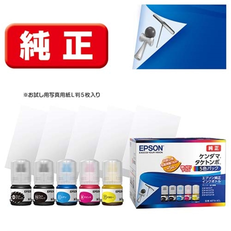 EPSONiGv\j CN{g KETA-5CL