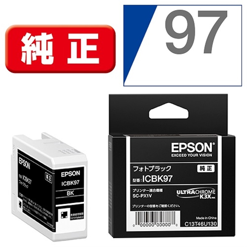 EPSONiGv\j CNJ[gbW ICBK97