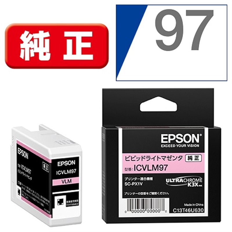 EPSONiGv\j CNJ[gbW ICVLM97
