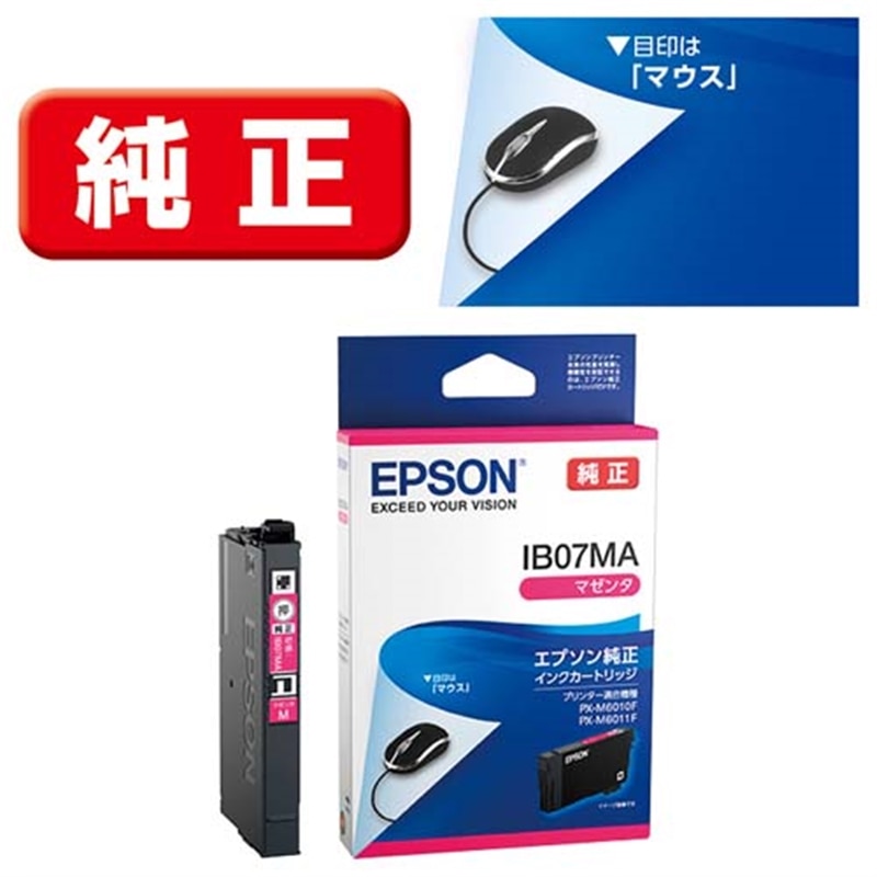 EPSONiGv\j CNJ[gbW IB07MA