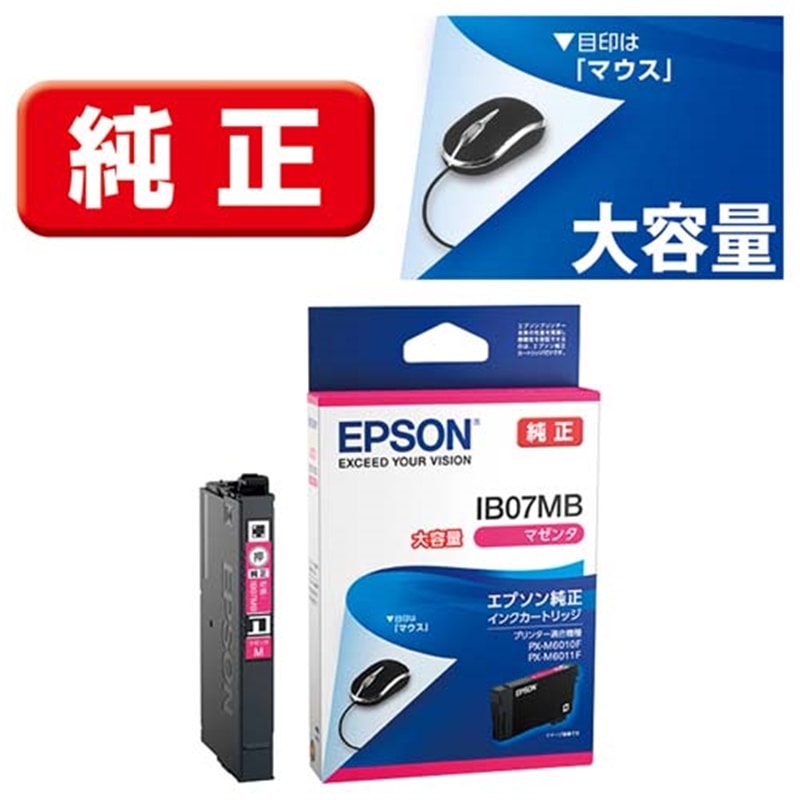 EPSONiGv\j CNJ[gbW IB07MB