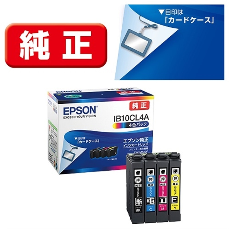 EPSONiGv\j CNJ[gbW IB10CL4A