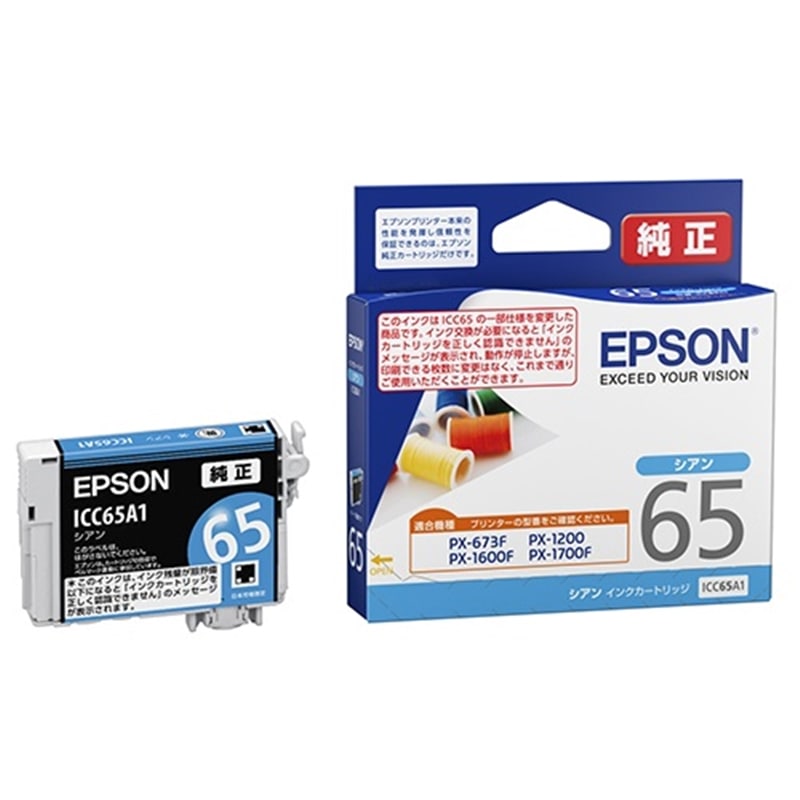 EPSONiGv\j CNJ[gbW ICC65A1
