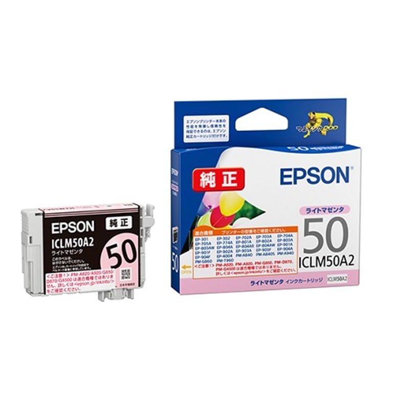EPSONiGv\j CNJ[gbW ICLM50A2