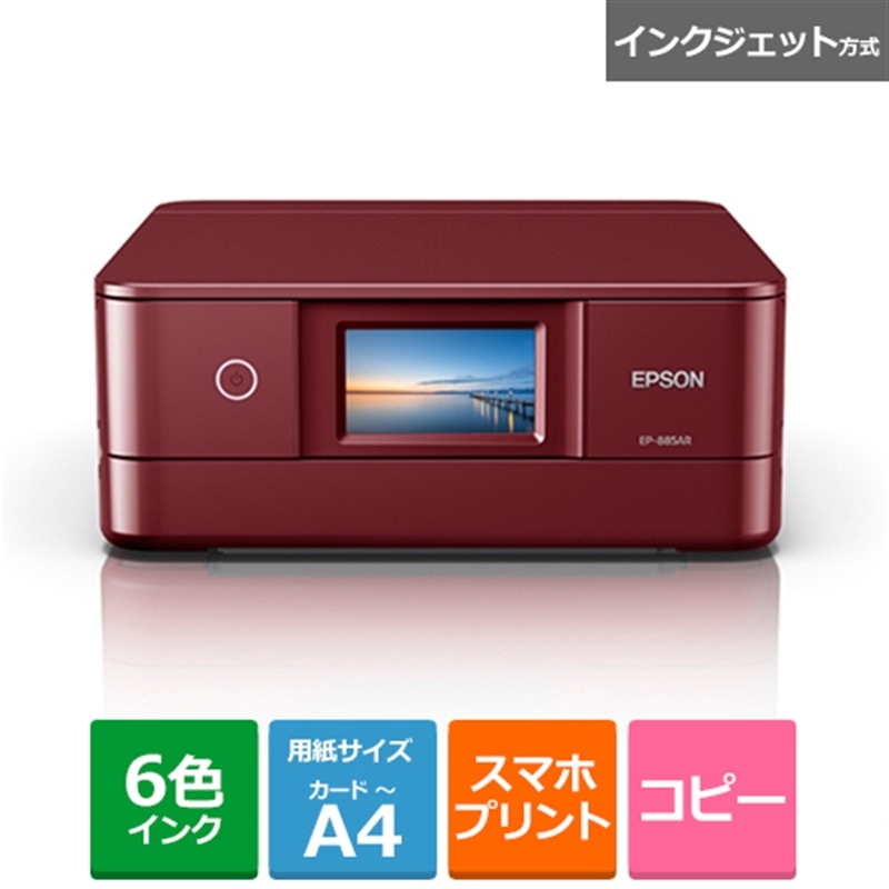 エプソン A4カラーIJ複合機 6色 Wi-Fi 1.44型 EP-715A