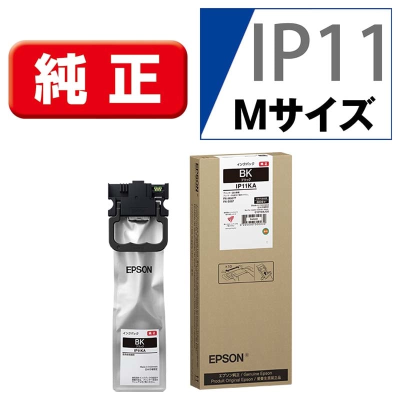 EPSONiGv\j CNpbN@lTCY IP11KA