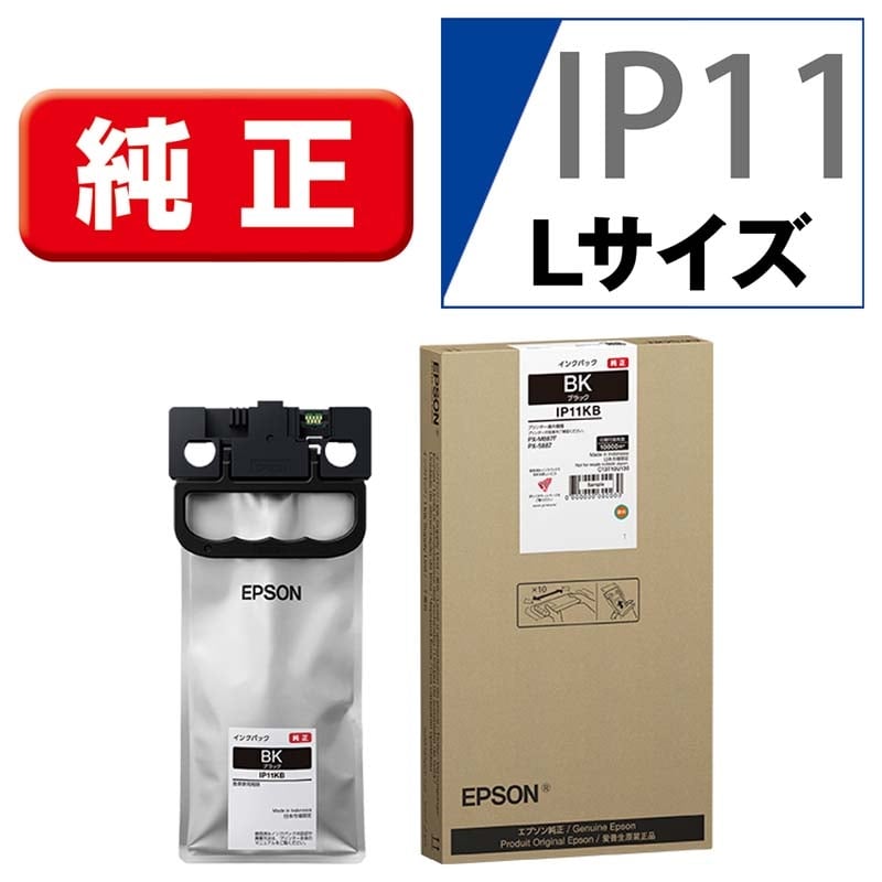 EPSONiGv\j CNpbNe IP11KB