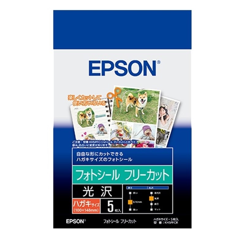 EPSONiGv\j oGeB[p @tHgV[t[Jbg KH5PFCR