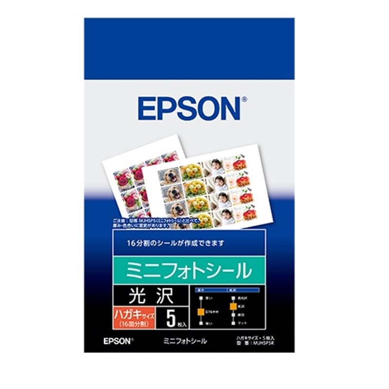 EPSONiGv\j oGeB[p@~jtHgV[(16tBV[) MJHSP5R