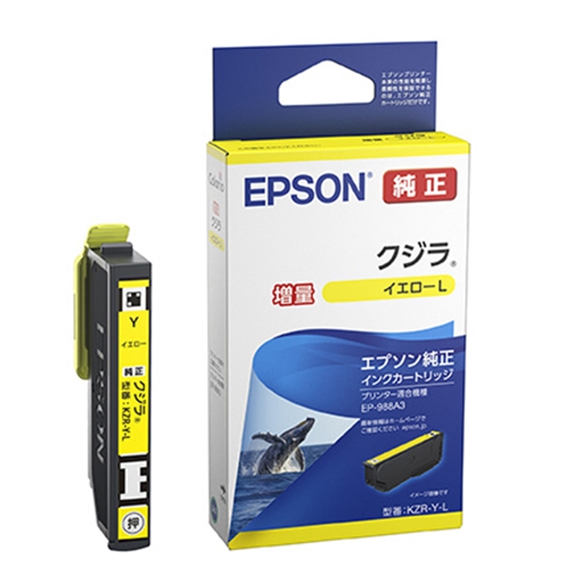 EPSON�i�G�v�\���j&nbsp;�����C���N�J�[�g���b�W&nbsp;KZR-Y-L