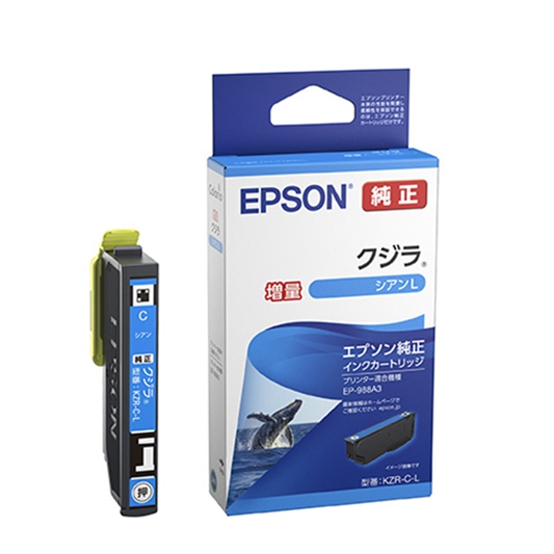 EPSON�i�G�v�\���j&nbsp;�����C���N�J�[�g���b�W&nbsp;KZR-C-L