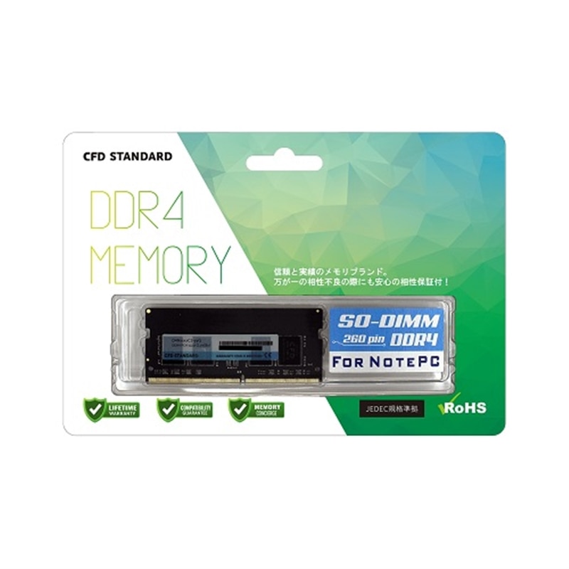 CFD̔ DDR4-2400 m[gp 1g 8GB D4N2400CS-8G