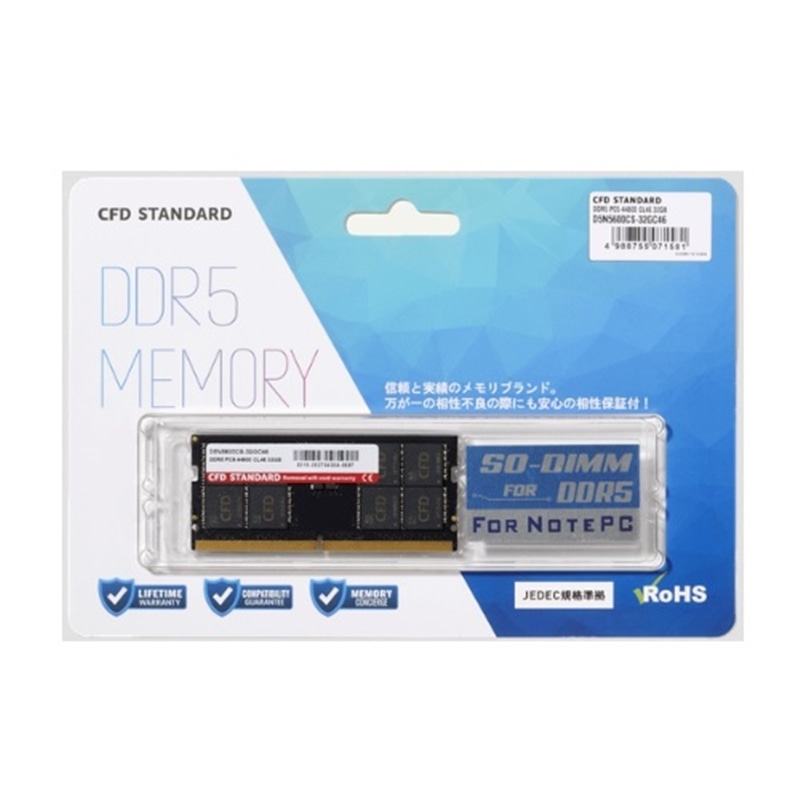 CFD̔ DDR5-5600 m[gp (32GBx1g) D5N5600CS-32GC46